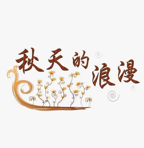 《从晨开始》作者:著名诗人暮野【金牌主播:芳草青青】【桃源国际诗歌文化传媒集团】(图7)