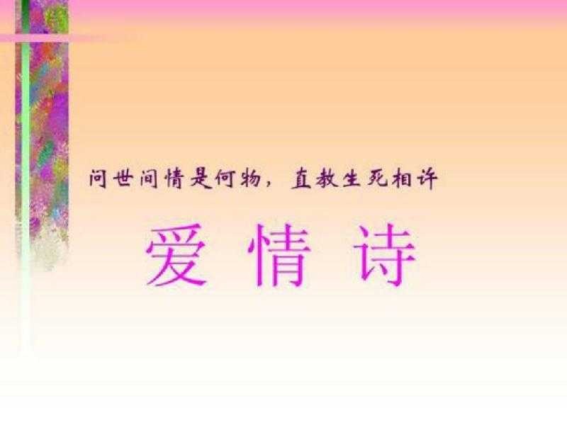 《别作了，他根本就不爱你了》作者:流浪的yun【金牌主播:芳草青青】【桃源国际诗歌文化传媒集团】（图2）