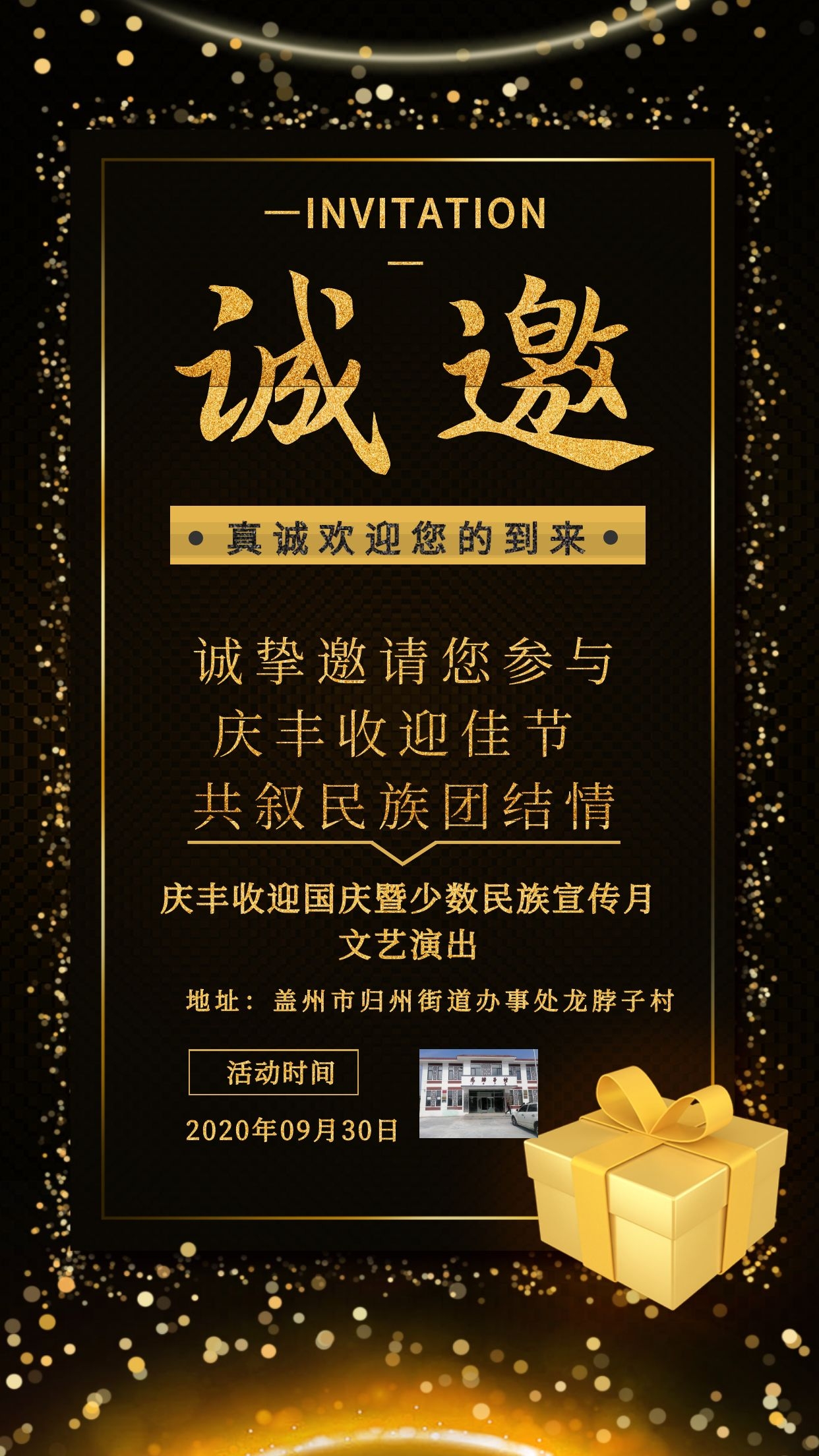 1600918201261054252.jpg 鍥炬?吔_9800ba579b13d492074e9d3e05cf25d7_47343.jpg