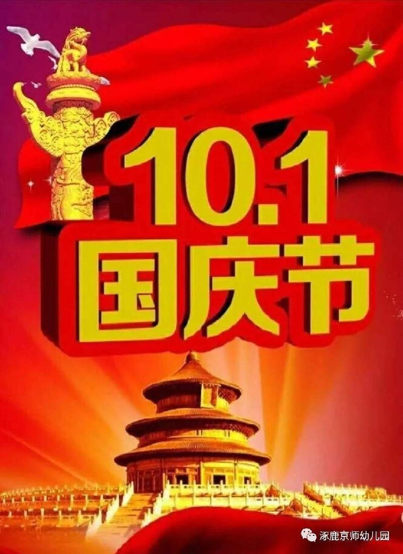 timg-1601361109876.