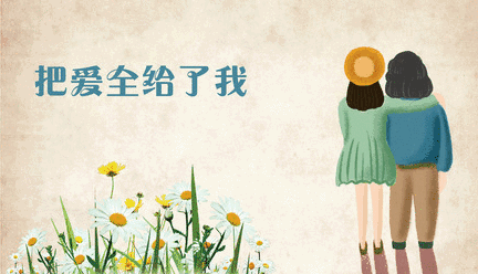 1601453026978050816.gif timg (6).gif
