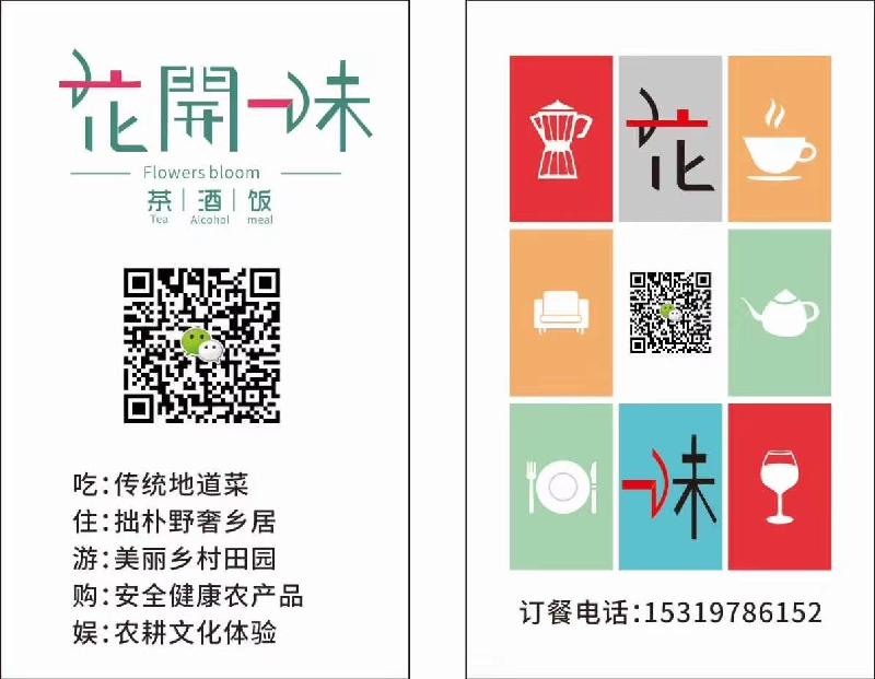 mmexport1601451760440.