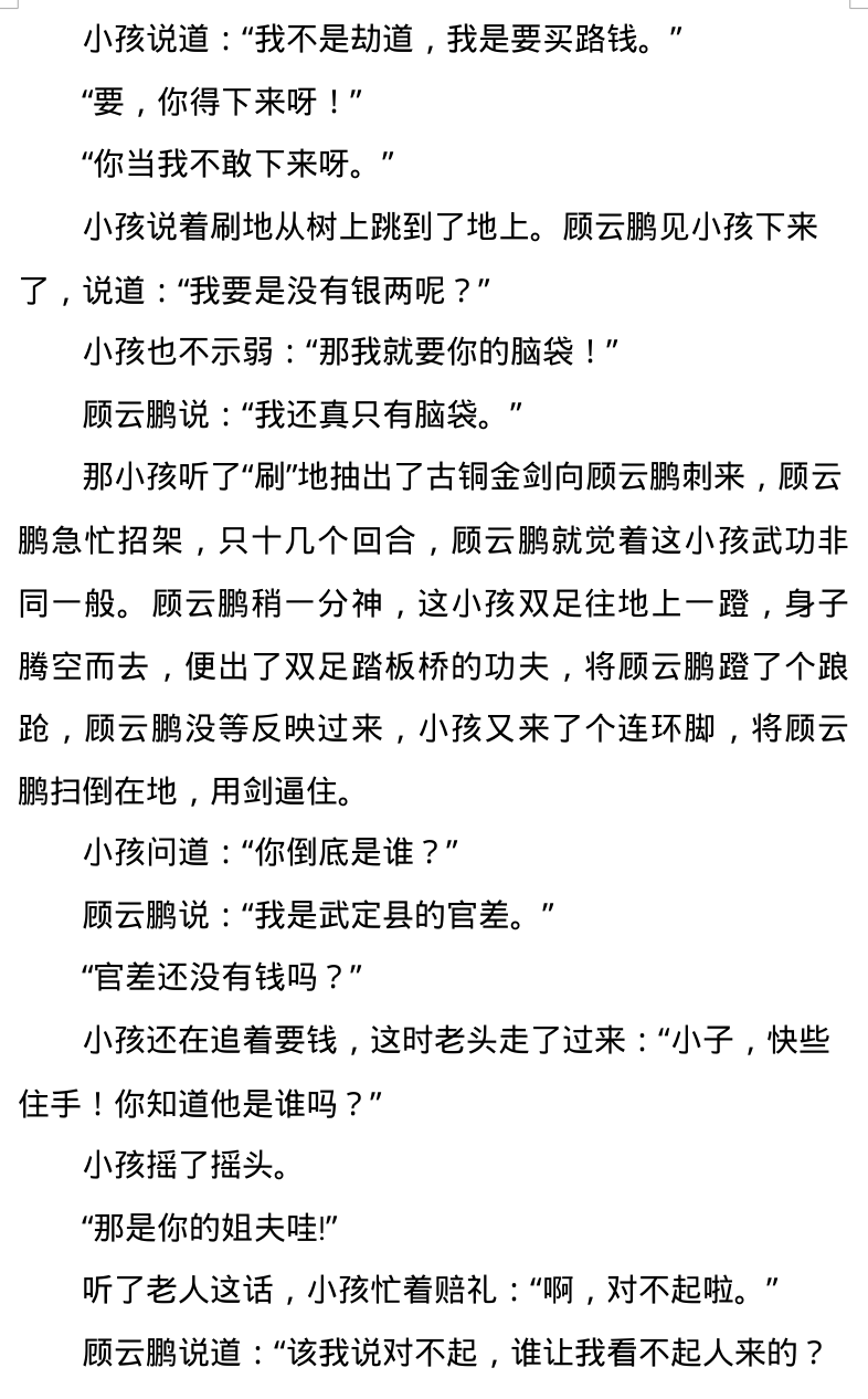 Screenshot_2020_1004_085437.
