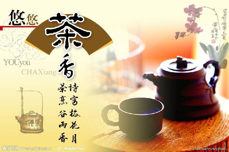 【潇湘文学社】今日同题《茶》（图14）
