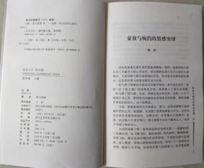 615905910.