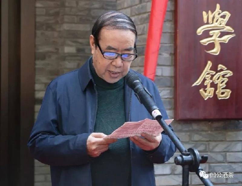 贾平凹/在西北大学“贾平凹文学馆”开馆仪式上的讲话