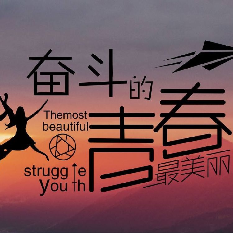 timg-1603349616726.