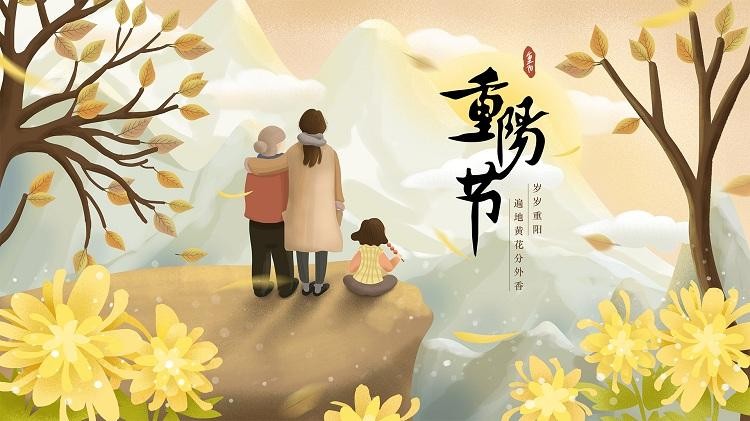【潇湘文学社】本期同题词刊《重阳》（图13）