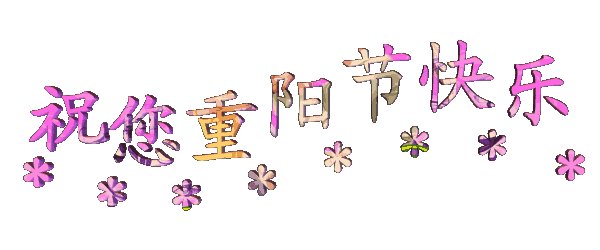 1603547611010062799.jpg u=758706563,2936766535&fm=26&gp=0.jpg