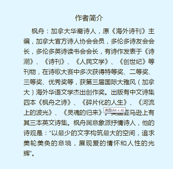 1603705324894010726.png 寰俊鎴浘_20201026173925.png