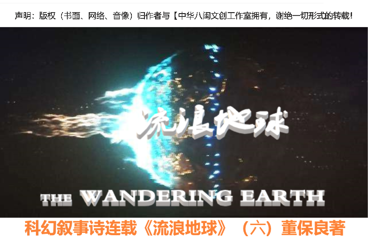 绉戝够鍙欎簨璇楄繛杞姐?婃祦娴湴鐞冦?嬶紙鍏級钁ｄ繚鑹憲.png