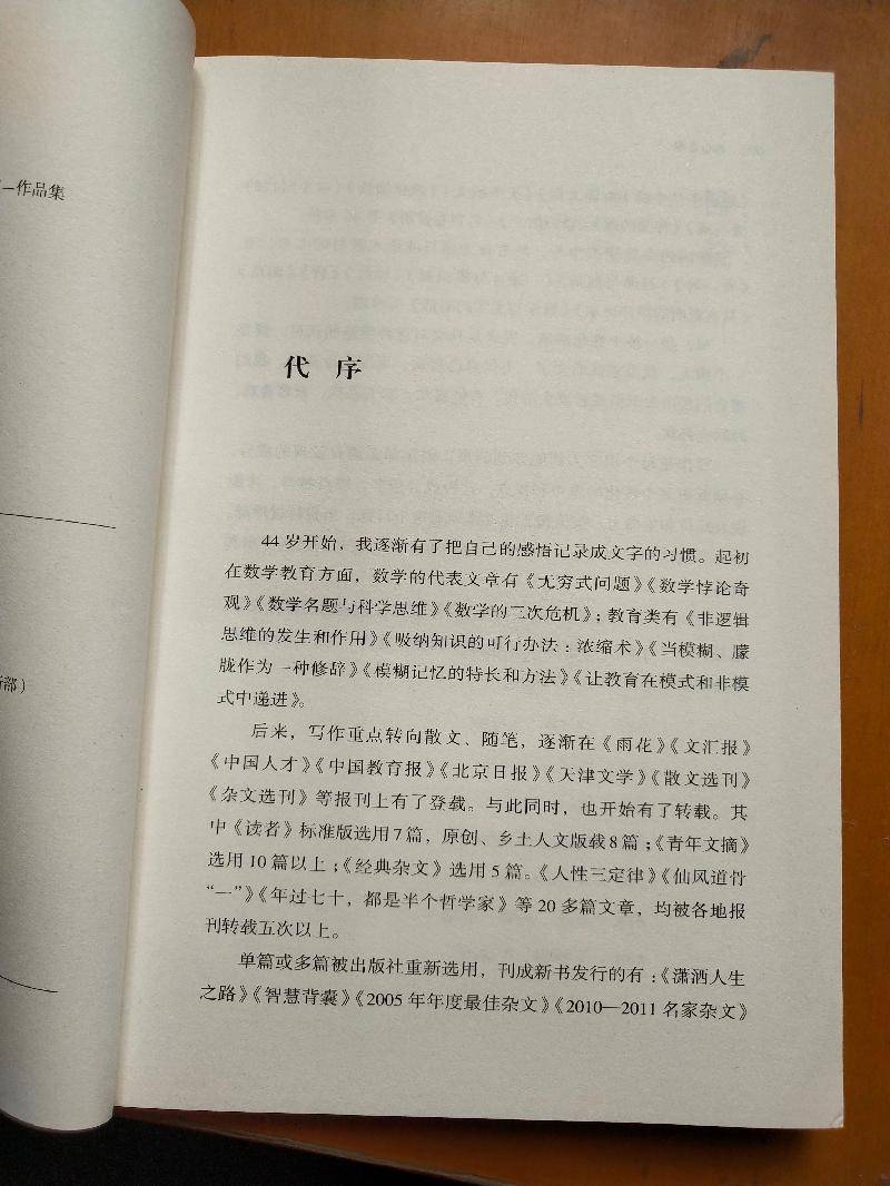 高淳老县城的名人史献绪 作者:潘国本