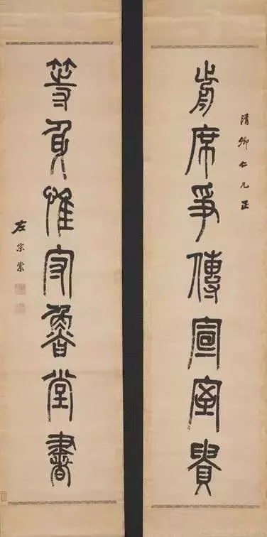 奇闻趣事:一句“王八蛋,滚出去”造就了两个书法家!(图6)