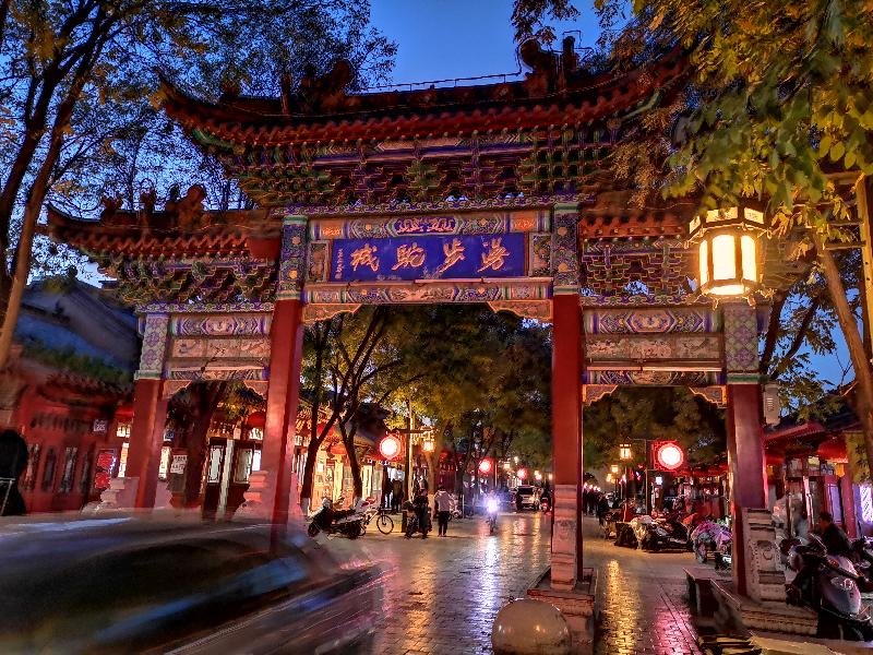 榆林行之五:夜游榆林老街,看完真想再去一次‖文/南风未起才良 _都市