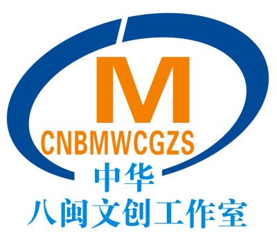 1604977974172061108.png 涓崕鍏椊鏂囧垱宸ヤ綔瀹OGO 400x 350.png