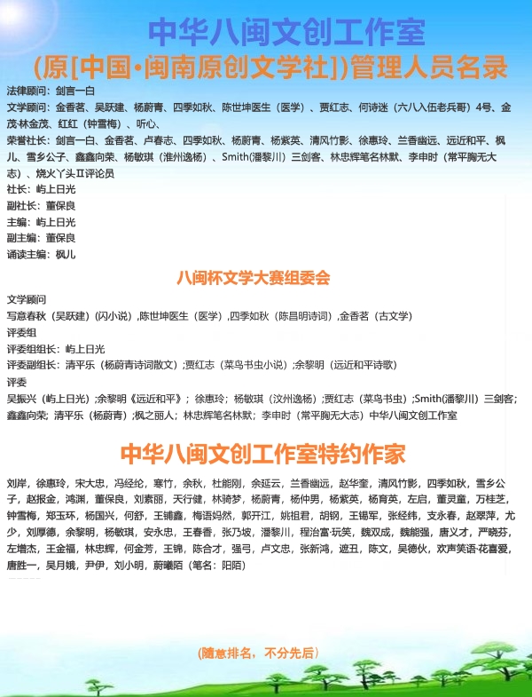 1605019162445035673.jpg 涓崕鍏椊鏂囧垱宸ヤ綔瀹ょ鐞嗕汉鍛? 路 鐗圭害浣滃.jpg