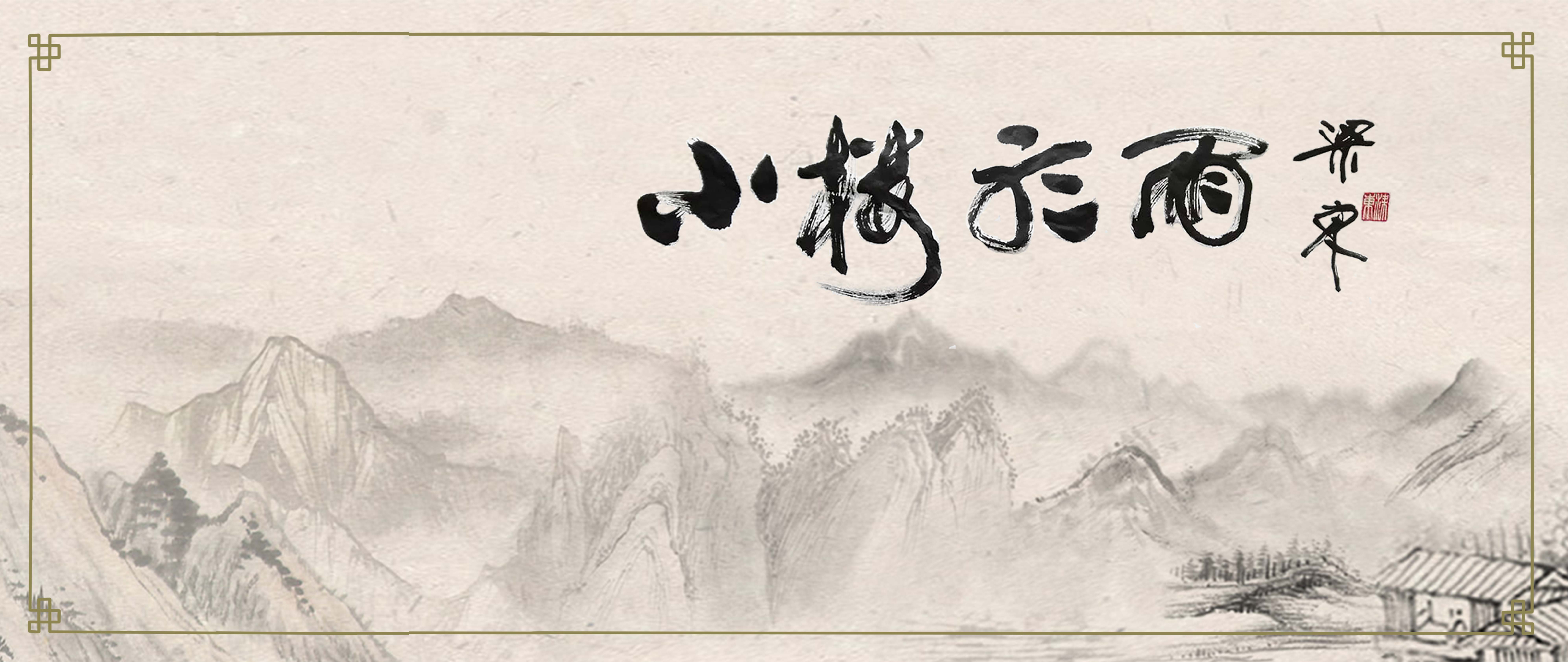 灏忔ゼ鍚洦.jpg