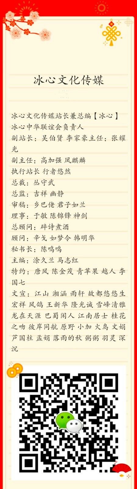 游 北京 明十三陵 之一 定陵行 作者: 刘云平〔北京〕制作:冰心.幽蓝【冰心文化传媒】(图11)