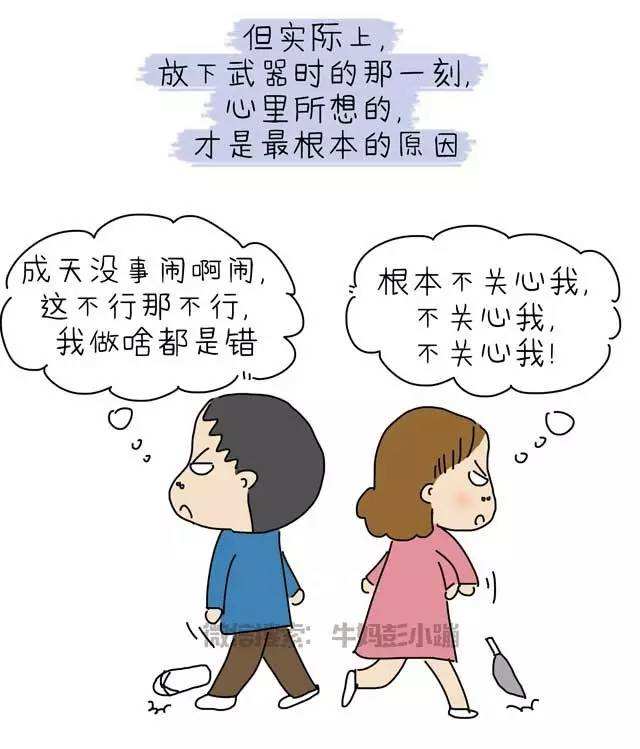 窝心的是翠英稍不高兴,就能一脚把他到门外.