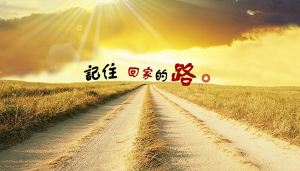 记录着岁月中点滴的温馨 远方的呼唤 每当夜深人静 读着家书 在