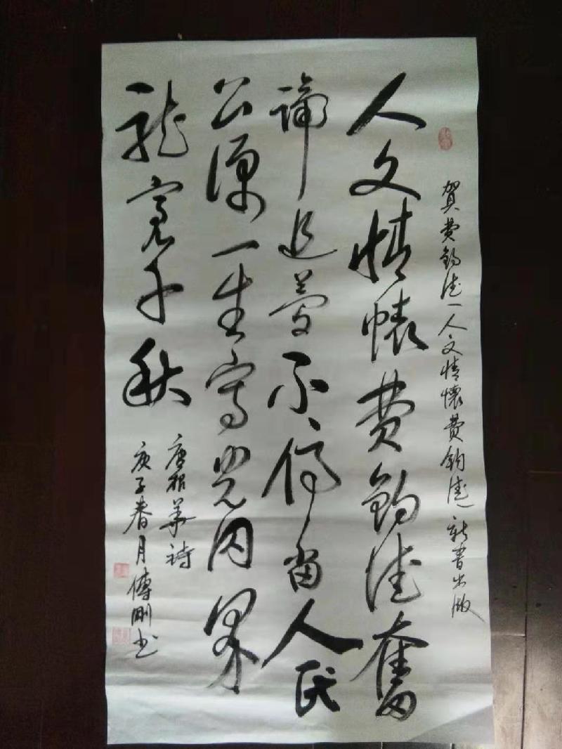 9788D222-7071-4702-8B2C-A49EF9B95039.