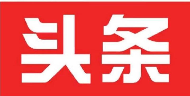 砸算盘