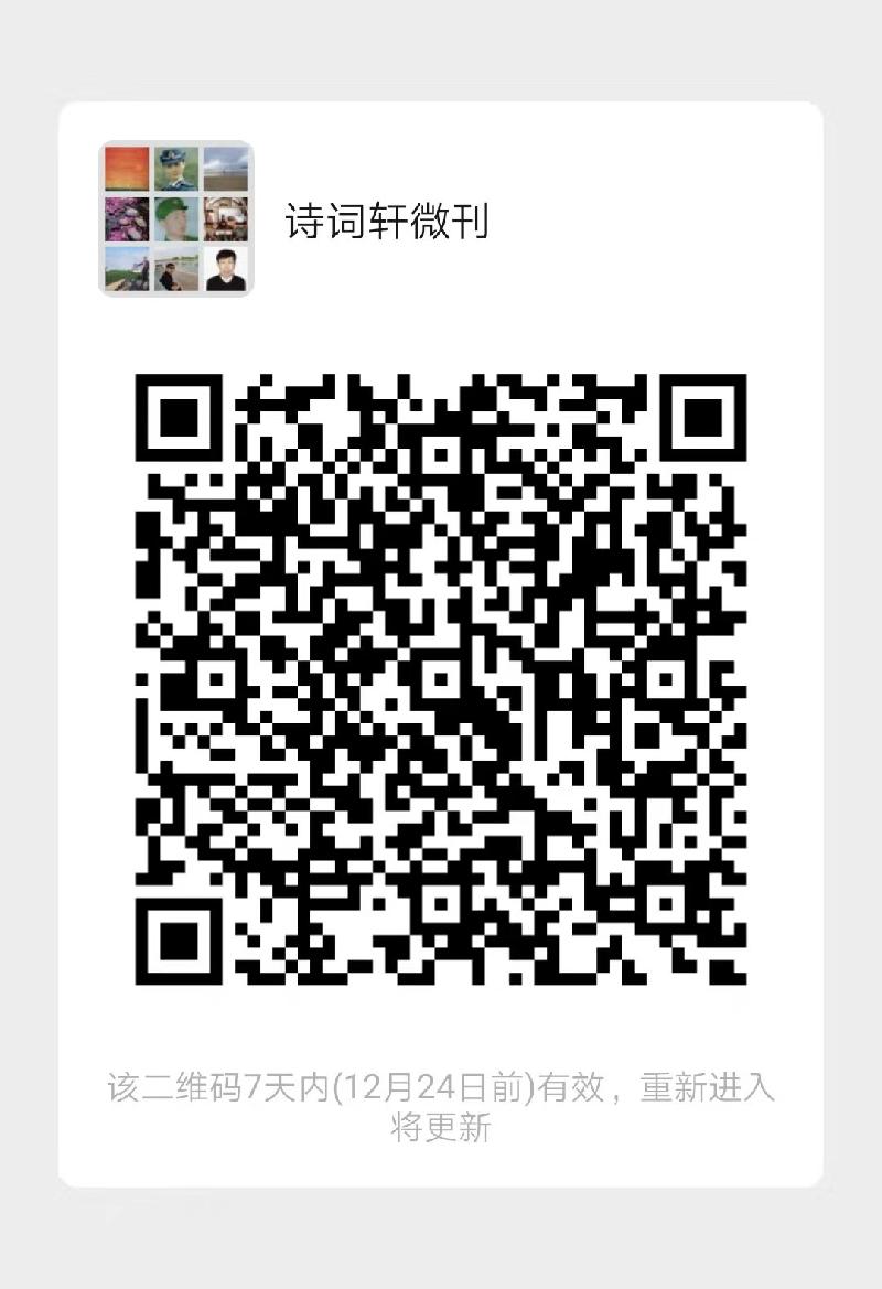 mmexport1608183238710.