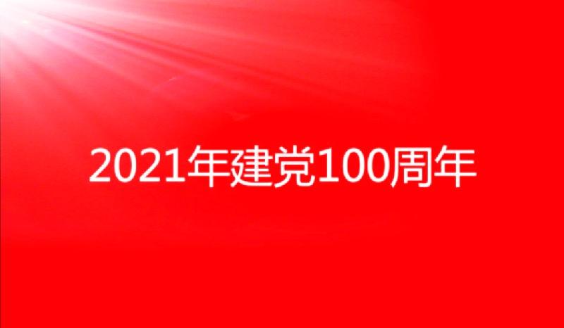 mmexport1608265854253.
