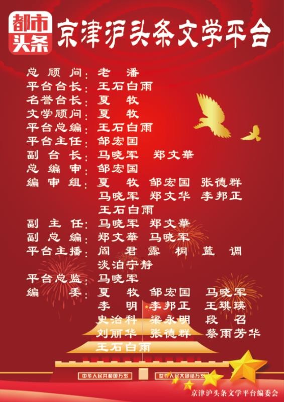 七律·书房闲吟(外二首) 京津沪头条 梁晓权(图6)