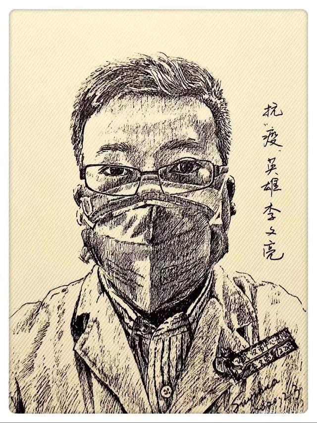 二零二零年杂记京津沪头条 作者:蔡雨芳华 诵读:淡泊宁静(图4)