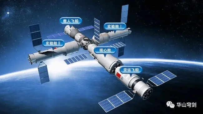 【新山东文学社】贺神舟12号飞船发射和对接成功 十二诗人诗词佳作合辑(十五首)(图17)