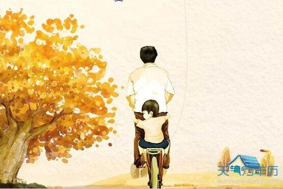 《父亲节》父亲教我：文／苏安良（陕西商洛）（图2）