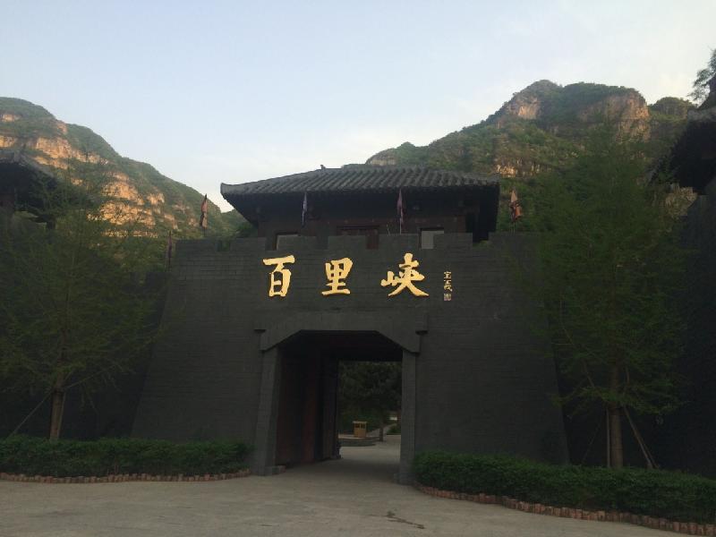 浪漫行 散文/程英（图7）