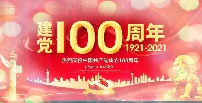 【枫雅汇看图约诗】诗人焦勇《七十四》（祖国，您听我说）（图6）