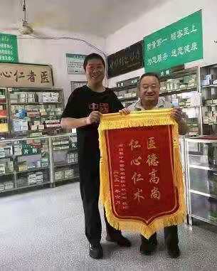 胡道前:他待病人胜亲人 施福明 图文报道