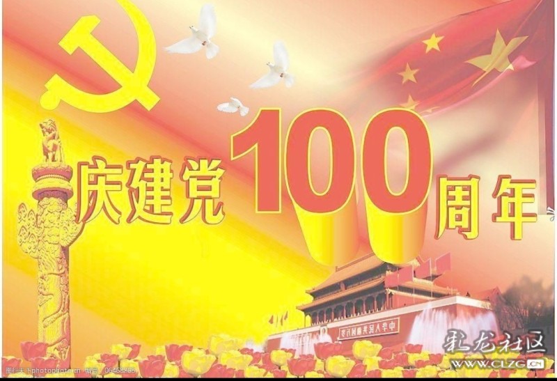 建党百年 怀念先驱（之一） 七律 无名烈士 文／江冲
