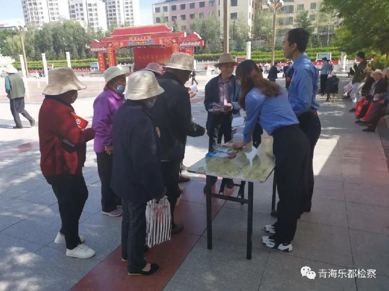 【教育整顿·为民办实事】乐都区人民检察院组织开展国际禁毒日宣传活动(图3)