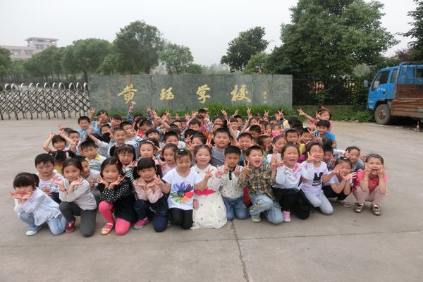 散文-走读黄珏 文‖张传浩(图3)