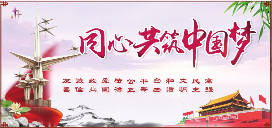 筑梦中华,青少年,朗_大山谷图库