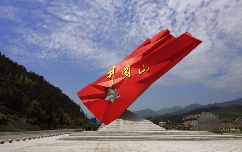 红星照耀中华……中国共产党成立一百周年 文/明长春/江苏滨海（图2）