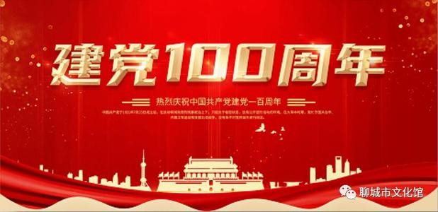 满 江 红. 薪 火 相传 肖 朝 光（图2）