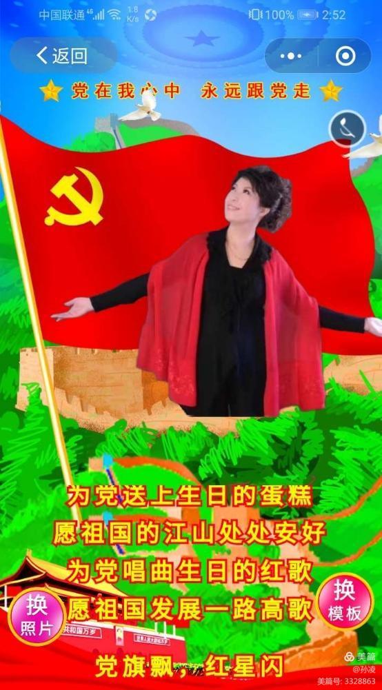 红缘长 作者/孙凌(图2)