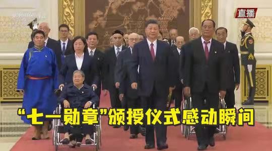 解红-建党百年首颁“七一勋章” (词林正韵) 文/冯志清(上海)【冰心文化传媒】(图14)