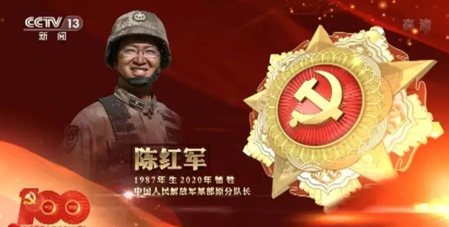 七一勋章都是谁 英雄面前显功绩:文/韩增怀(陕西韩城)(图19)
