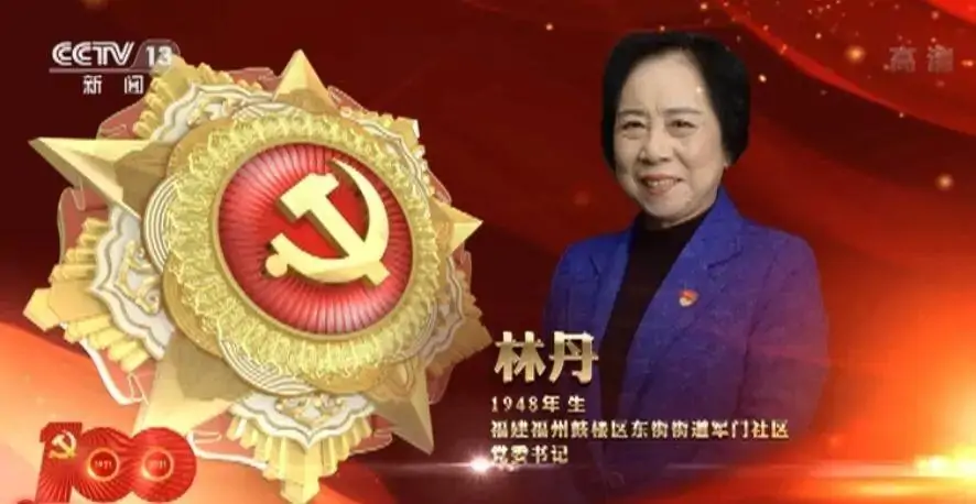 七一勋章都是谁 英雄面前显功绩:文/韩增怀(陕西韩城)(图20)
