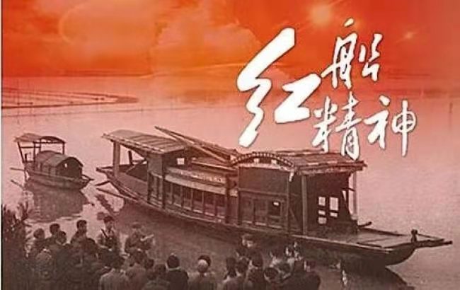 庆祝建党百年华诞(外一首)文‖庄明石(图7)