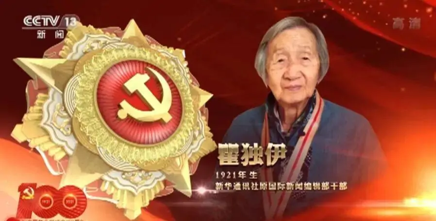 七一勋章都是谁 英雄面前显功绩:文/韩增怀(陕西韩城)(图31)