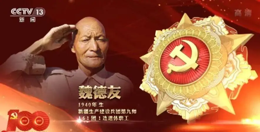 七一勋章都是谁 英雄面前显功绩:文/韩增怀(陕西韩城)(图30)