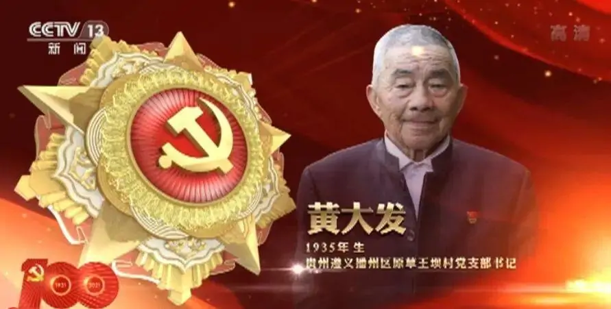 七一勋章都是谁 英雄面前显功绩:文/韩增怀(陕西韩城)(图25)