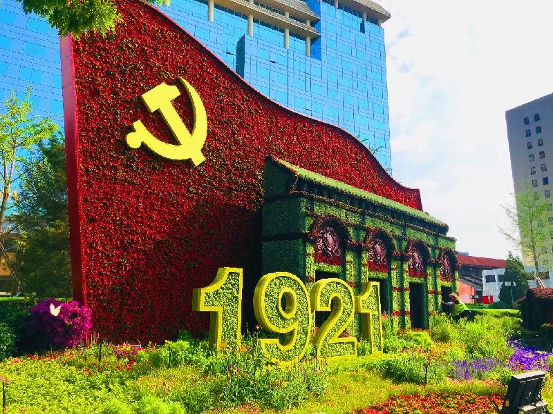 【北京头条】颂党百年华诞组诗(12首)（凌远科作品荐读）（图17）